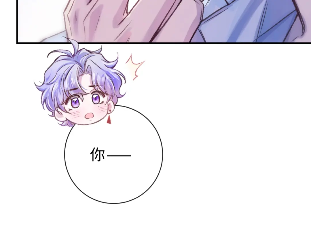 风之誓，恋之咒 第4话 我们的关系是？ 第69页