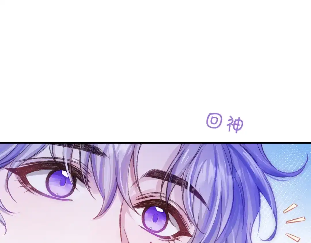 风之誓，恋之咒 第5话 订婚戒指 第48页