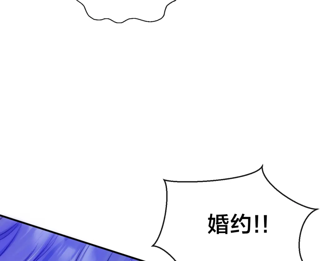 风之誓，恋之咒 第5话 订婚戒指 第7页