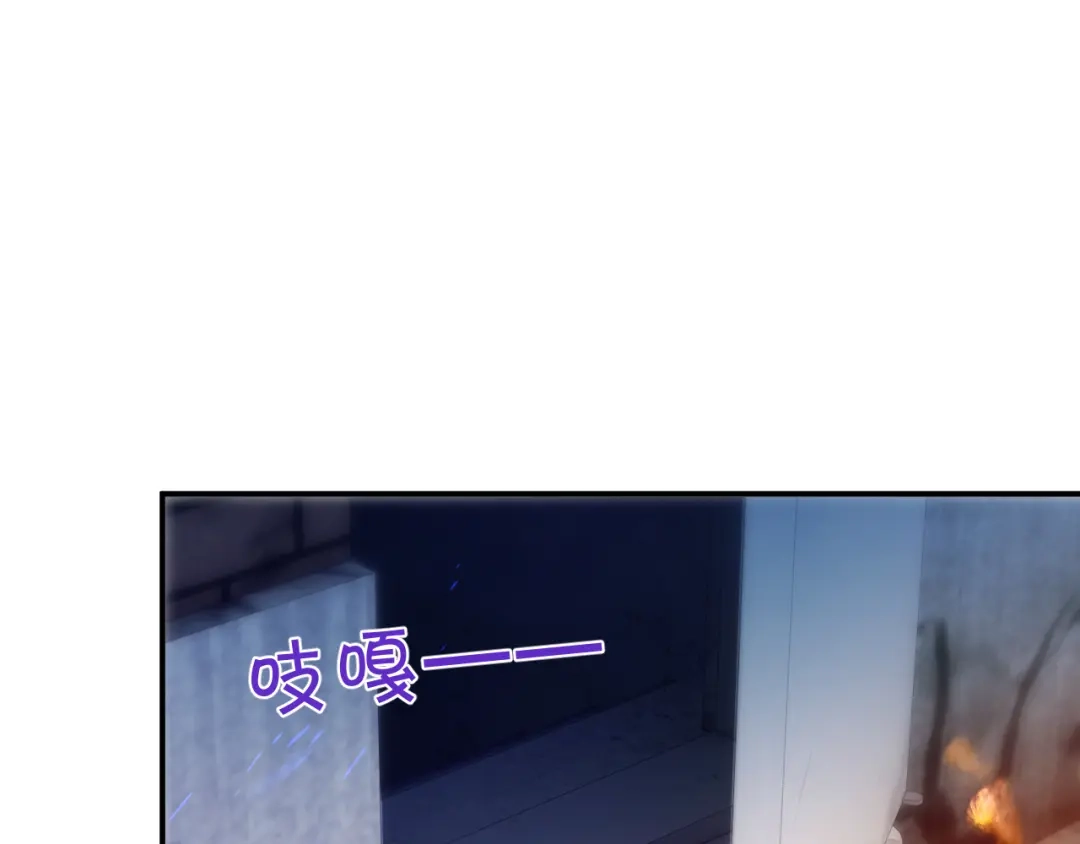 风之誓，恋之咒 第6话 西装暴徒登场！ 第27页