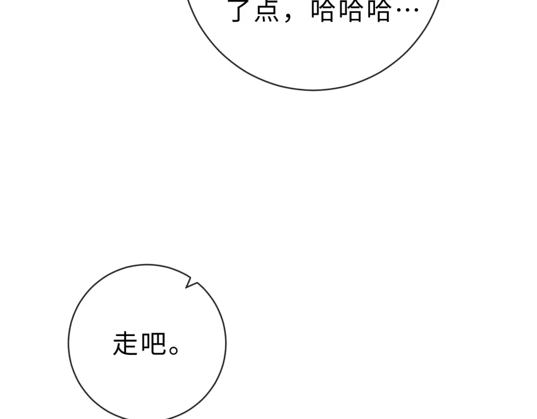 风之誓，恋之咒 第6话 西装暴徒登场！ 第36页