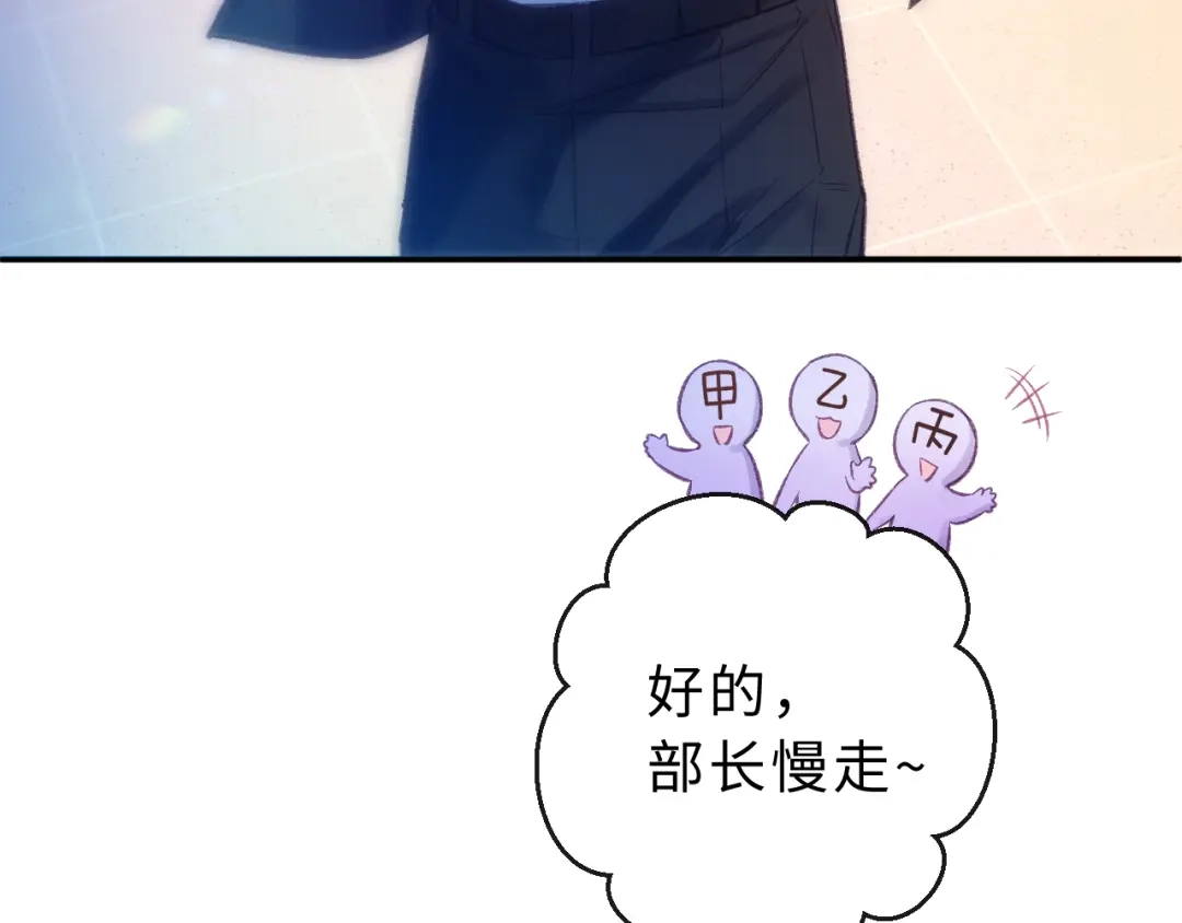 风之誓，恋之咒 第6话 西装暴徒登场！ 第9页