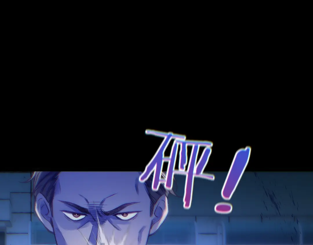 风之誓，恋之咒 第7话 谢游，我好冷啊 第18页