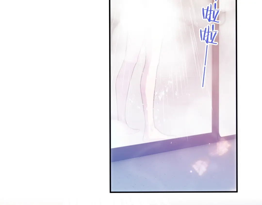 风之誓，恋之咒 第7话 谢游，我好冷啊 第61页