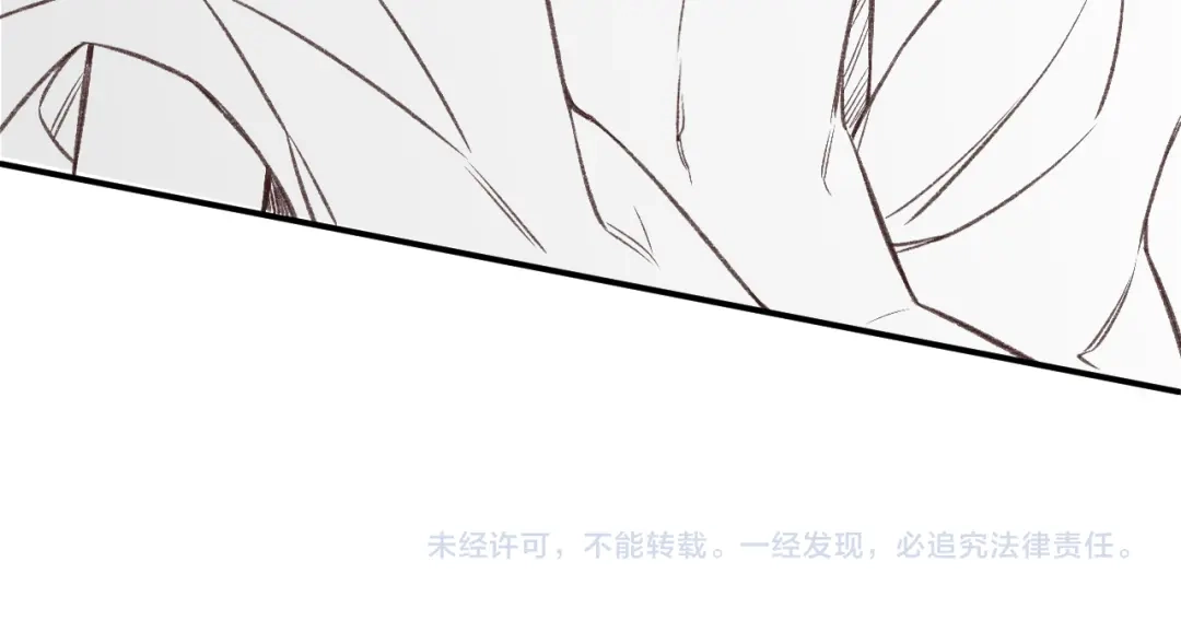风之誓，恋之咒 第7话 谢游，我好冷啊 第95页