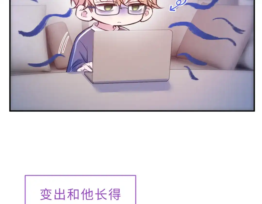 风之誓，恋之咒 调休小剧场1 第14页