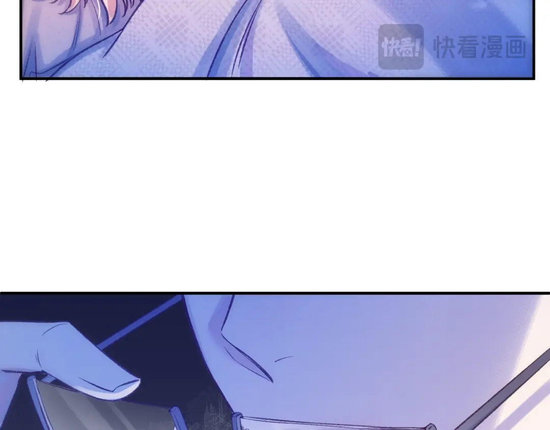 风之誓，恋之咒 调休小剧场1 第18页