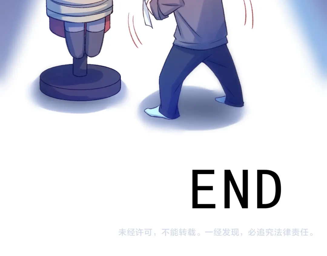 风之誓，恋之咒 调休小剧场1 第25页