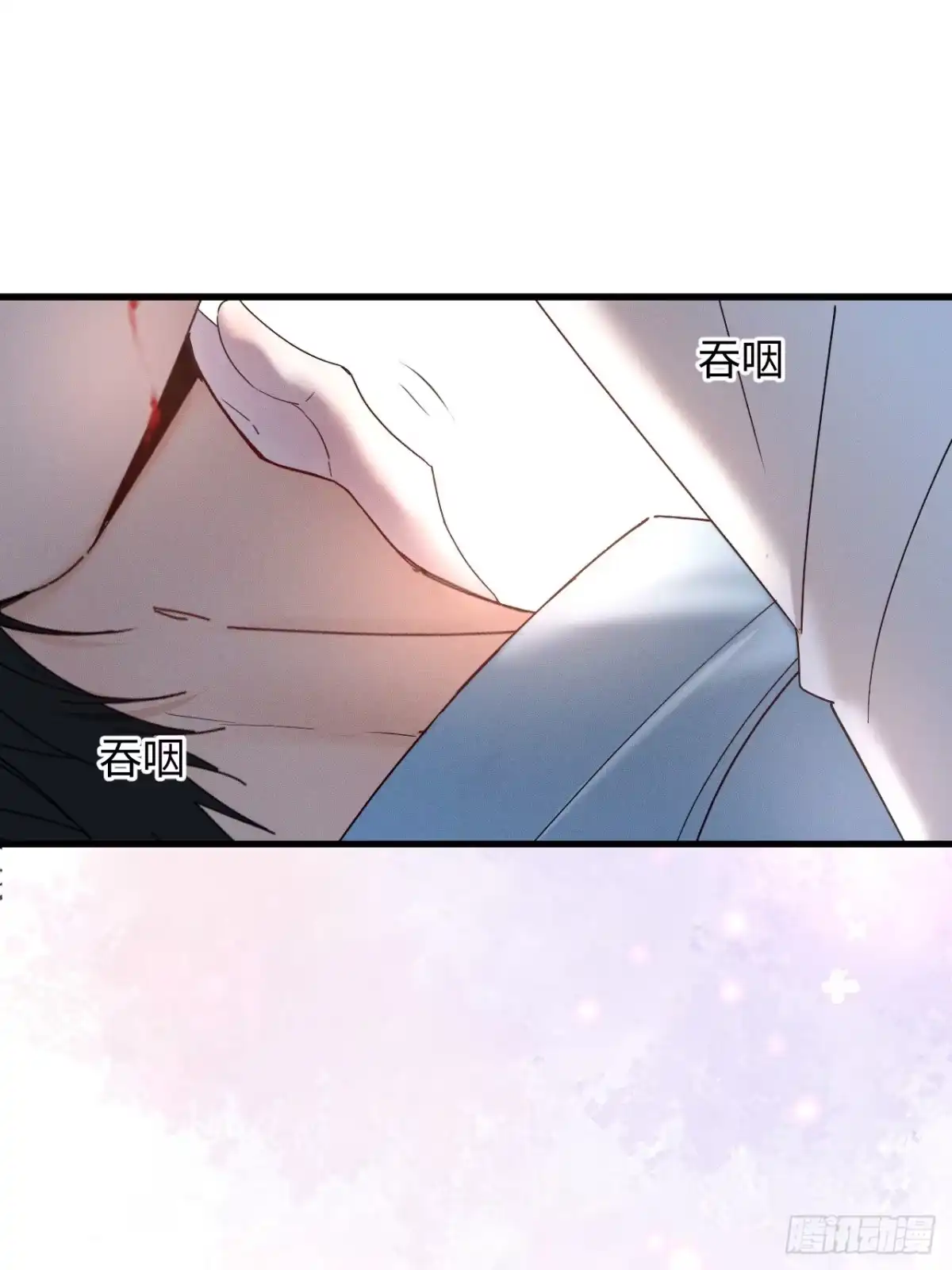 种果无果 09话 成瘾 第42页