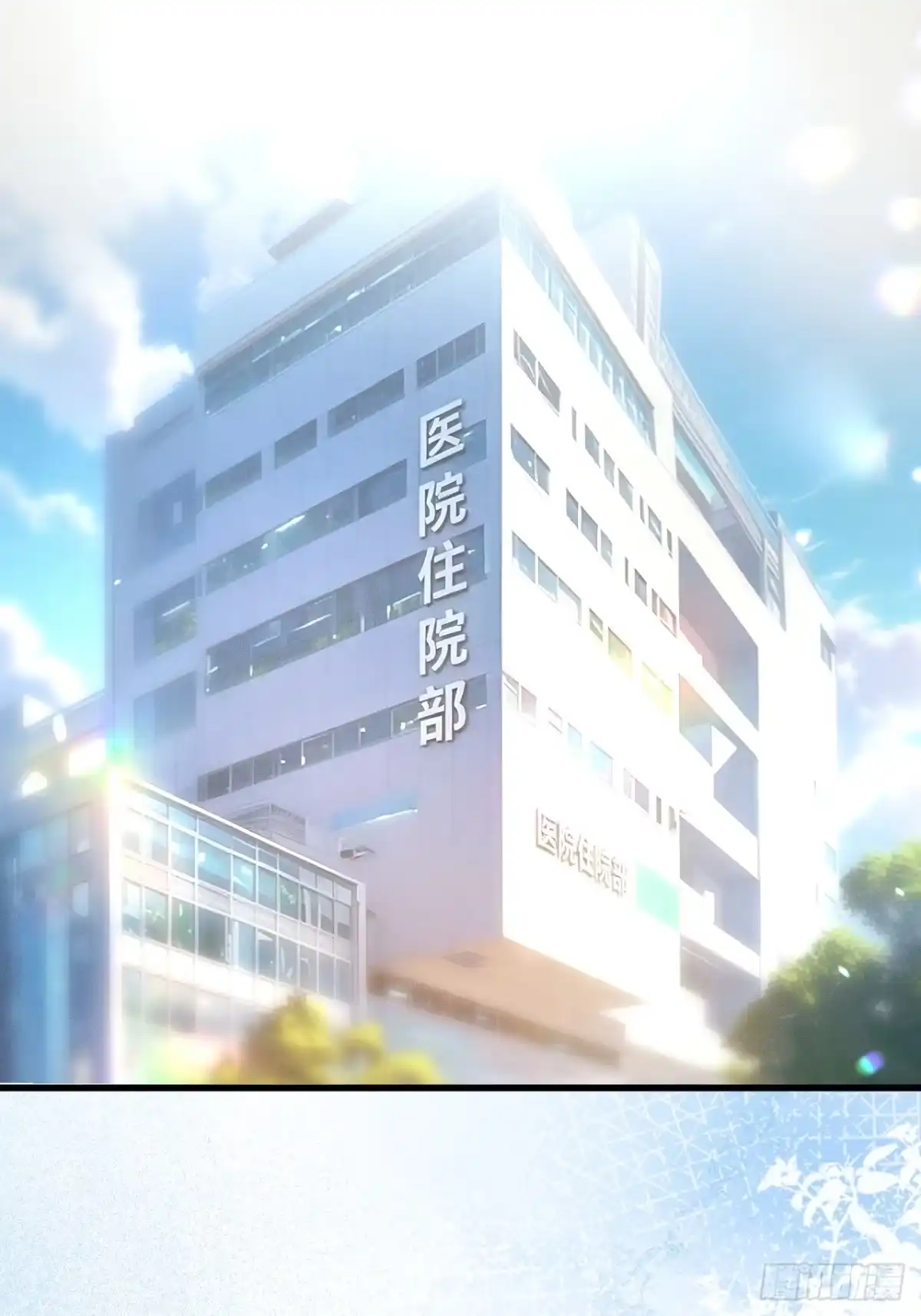 种果无果 09话 成瘾 第57页