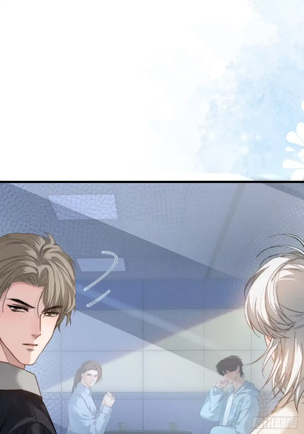 种果无果 10话 信任危机 第25页