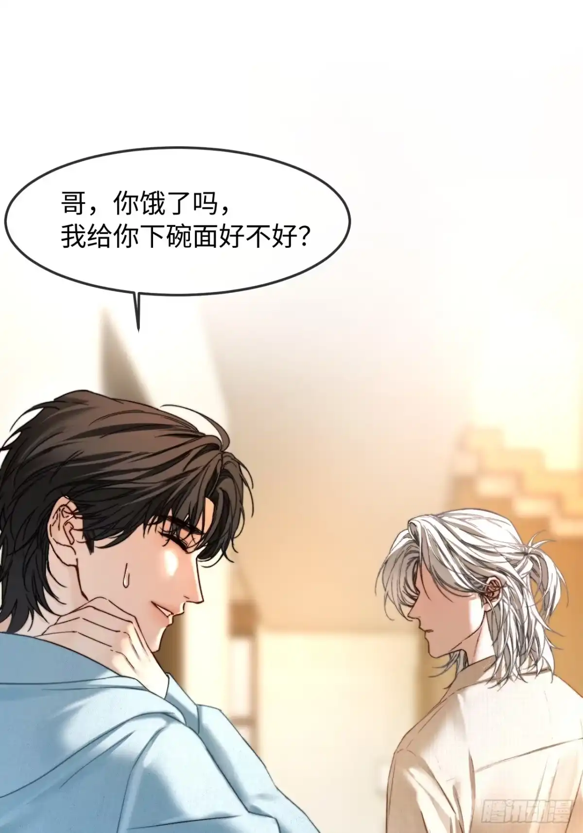 种果无果 11话 训诫 第19页