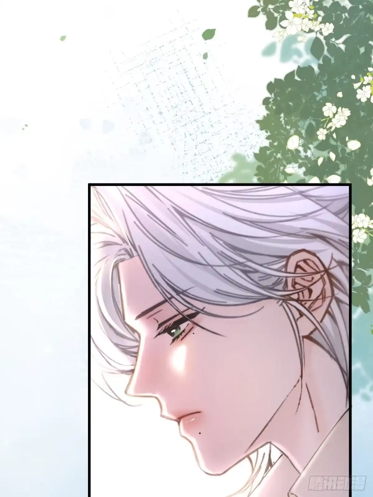 种果无果 11话 训诫 第4页