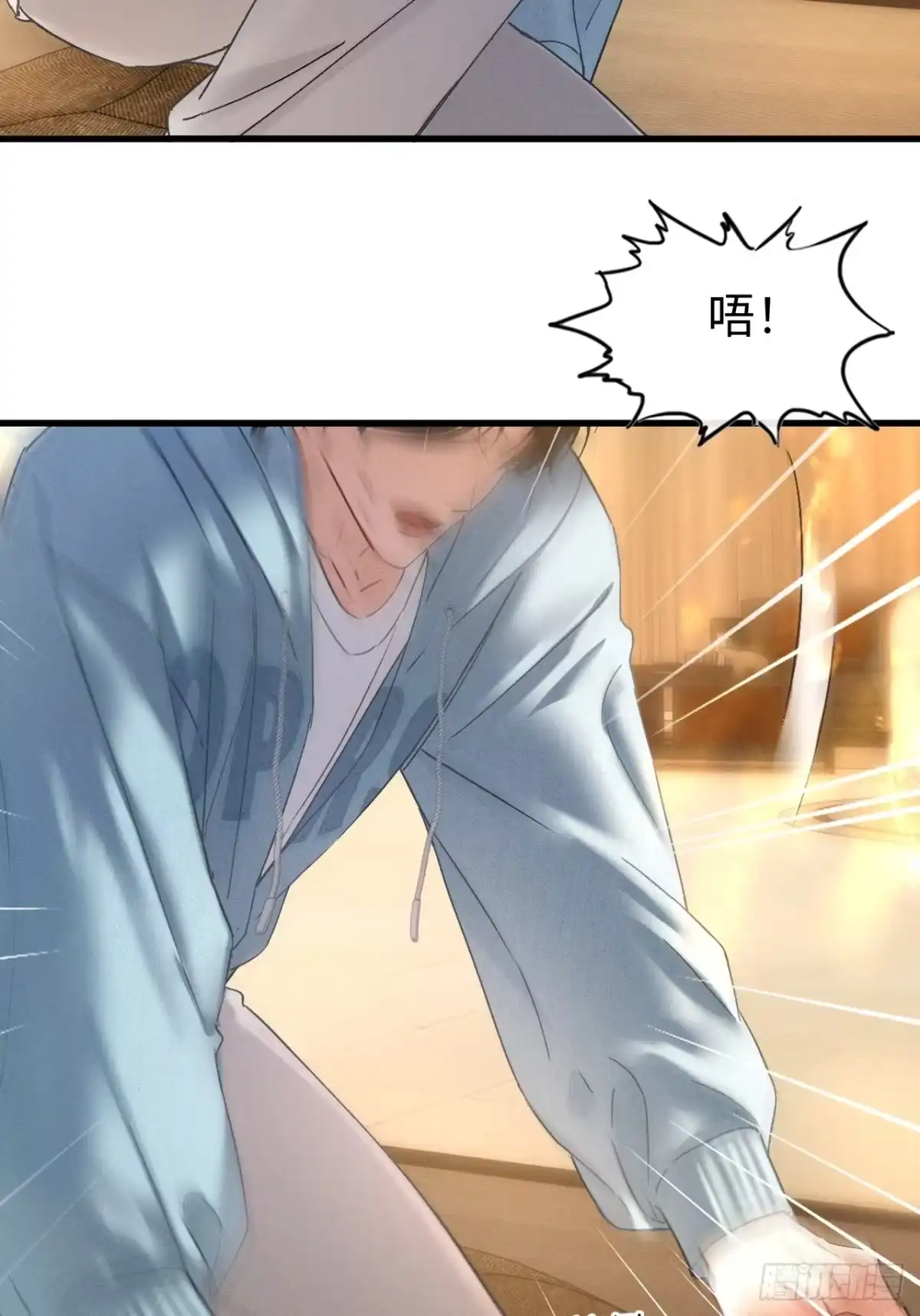 种果无果 11话 训诫 第49页