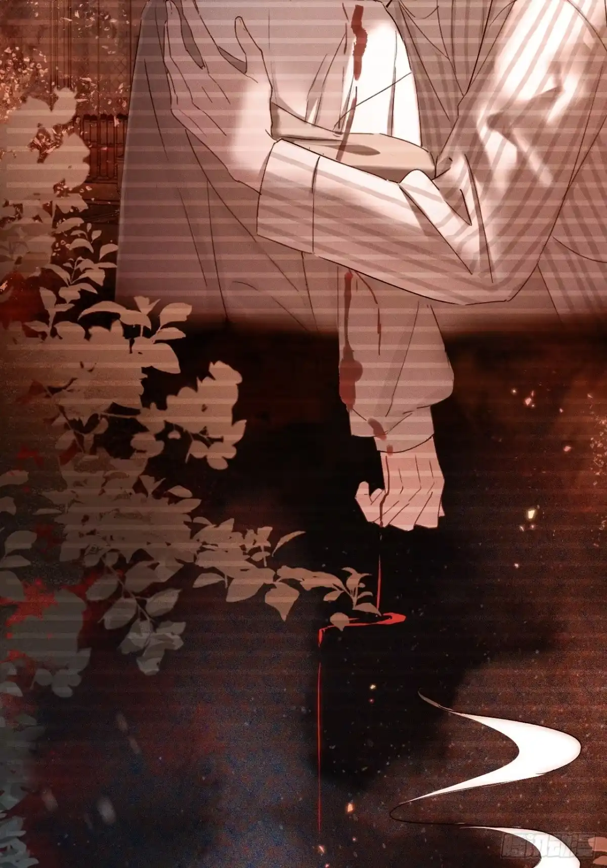 种果无果 11话 训诫 第54页