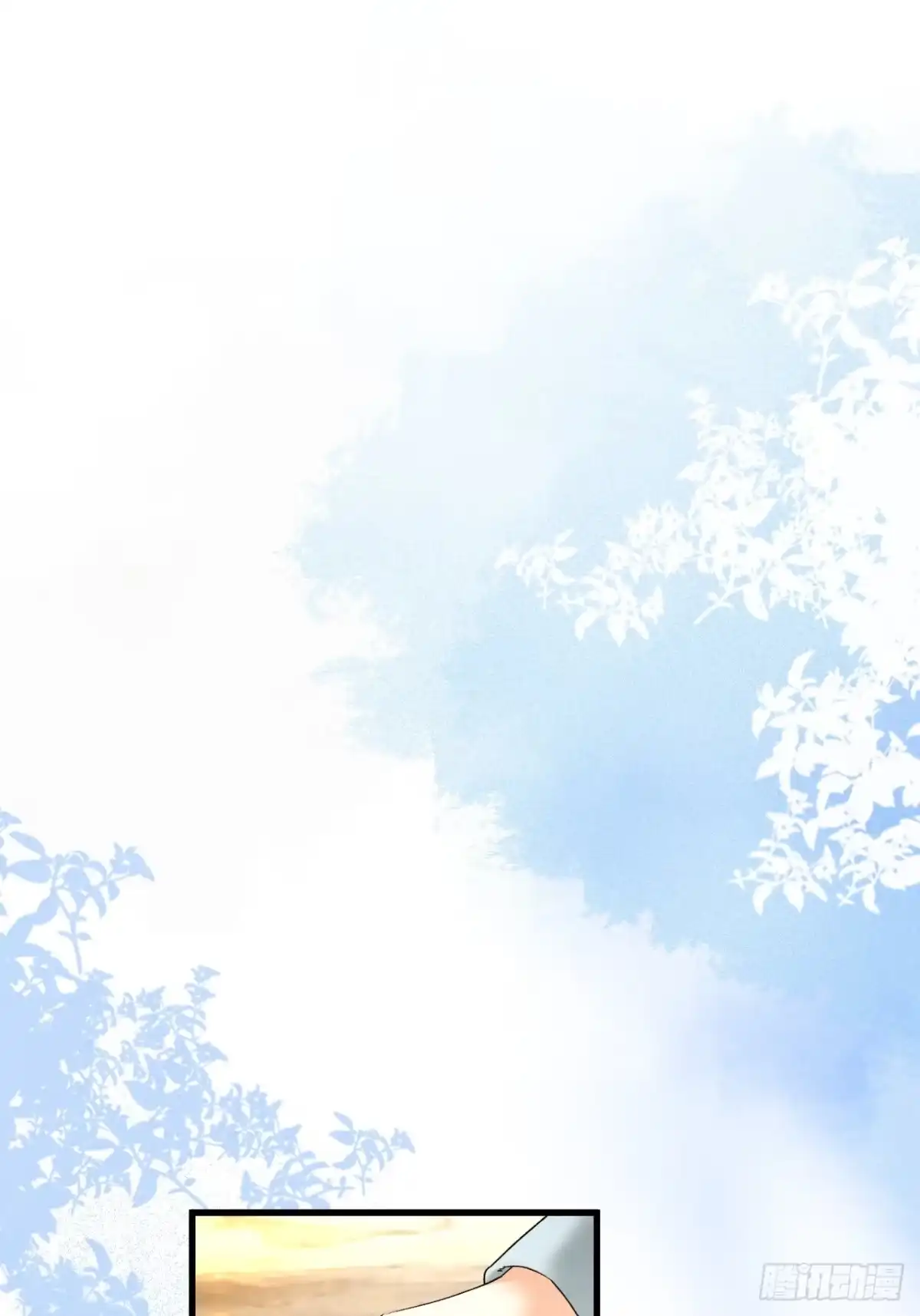 种果无果 12话 囚禁 第19页