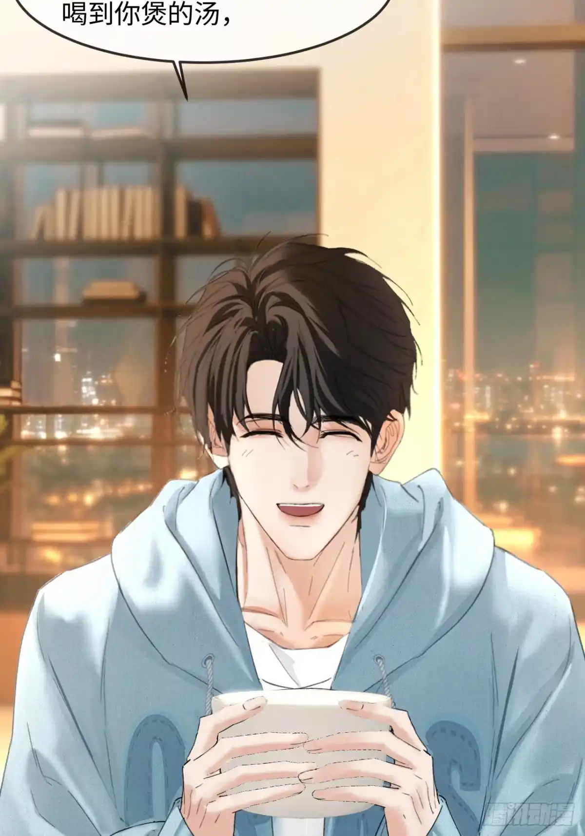 种果无果 12话 囚禁 第21页