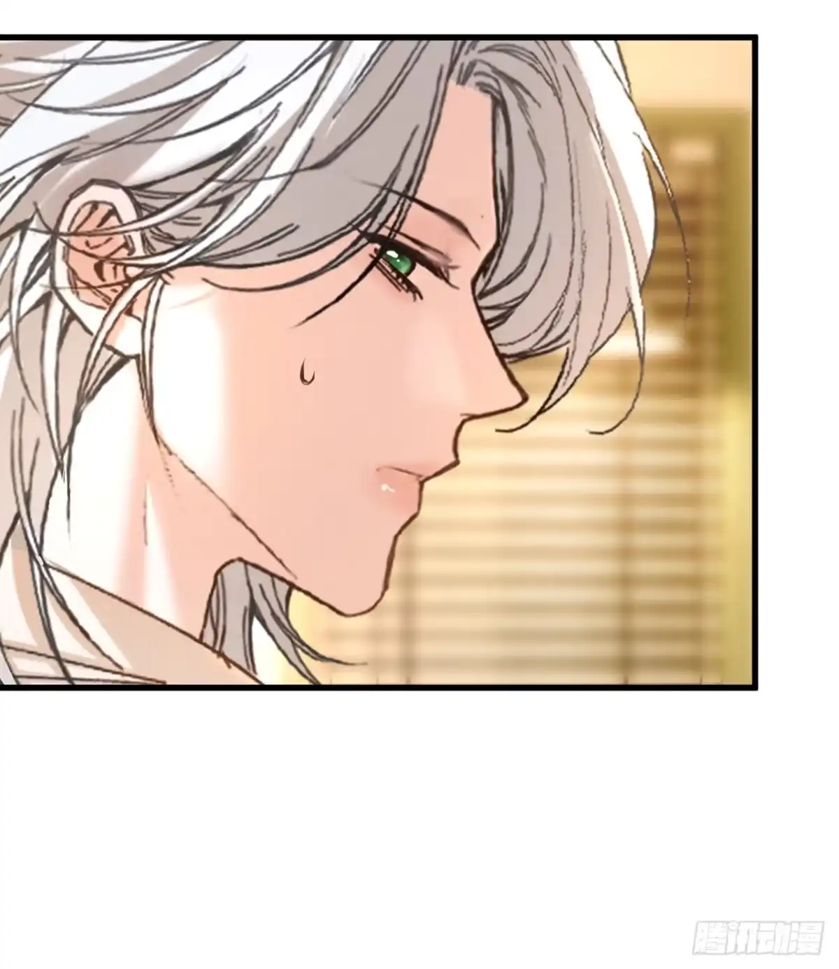 种果无果 12话 囚禁 第29页