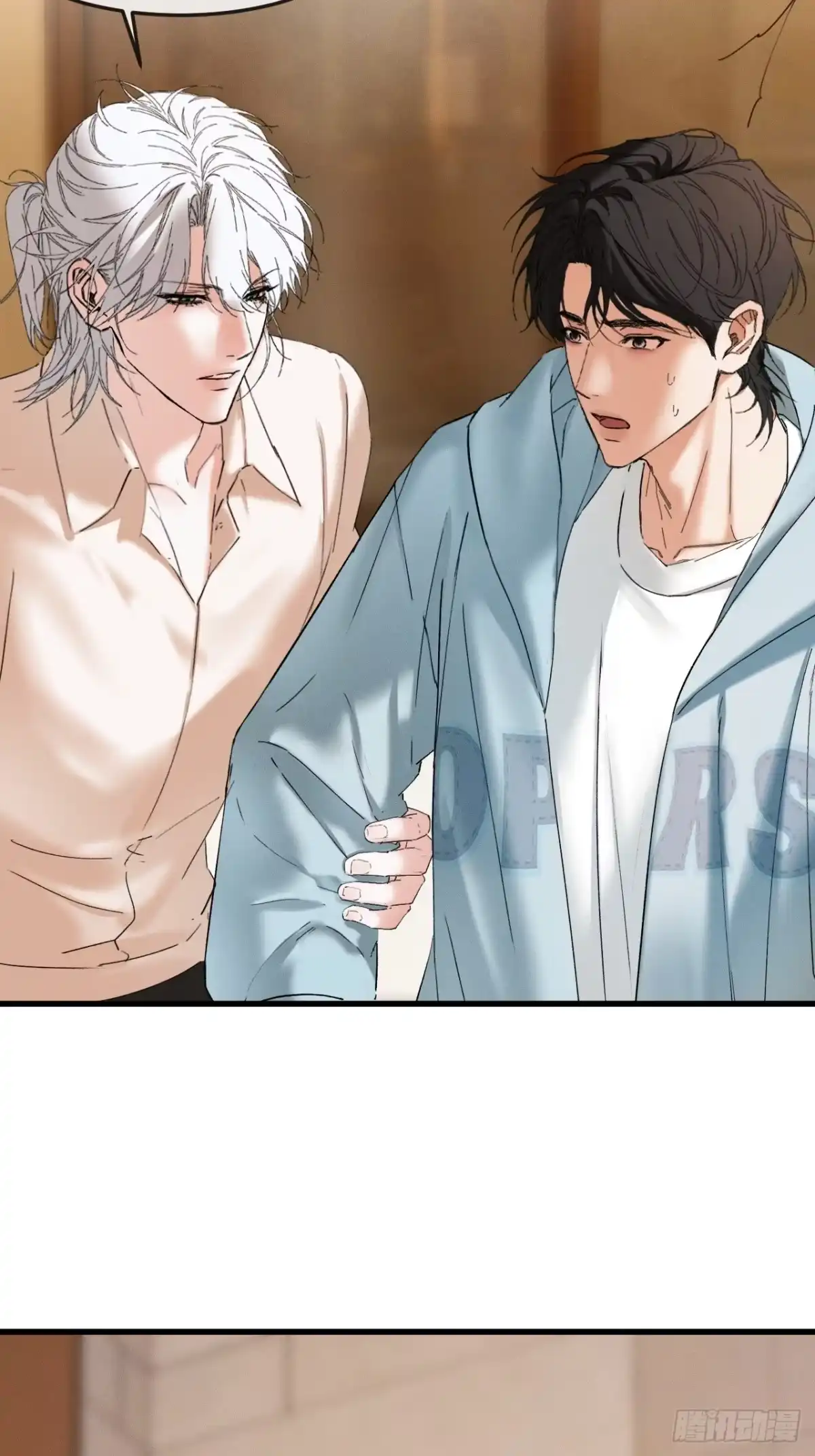 种果无果 12话 囚禁 第6页
