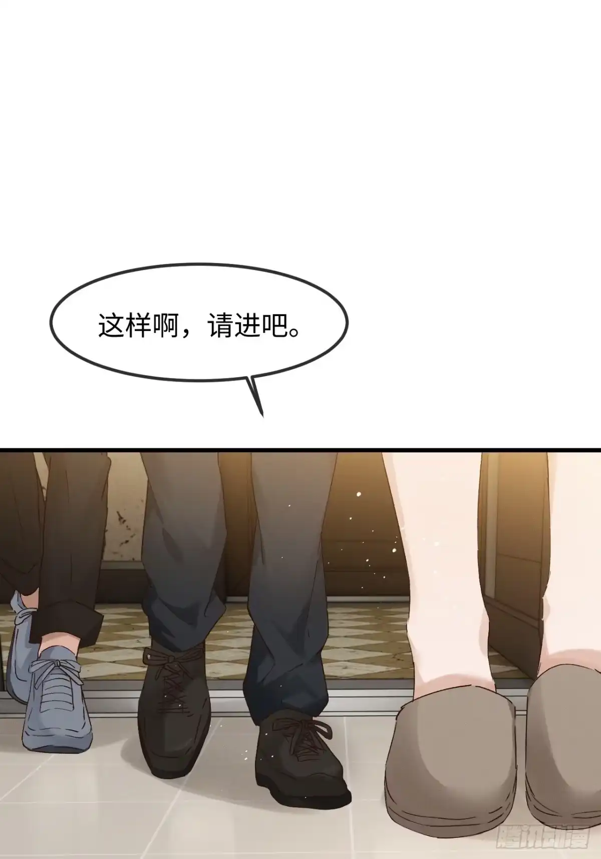 种果无果 13话 哥，是大骗子 第28页