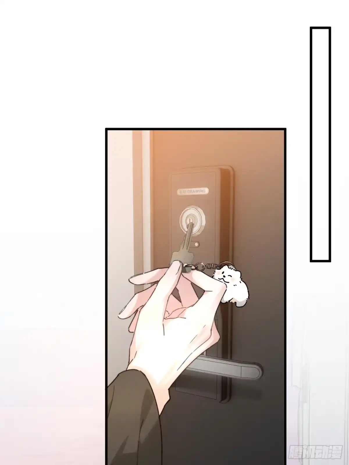 种果无果 14话 诱惑 第2页