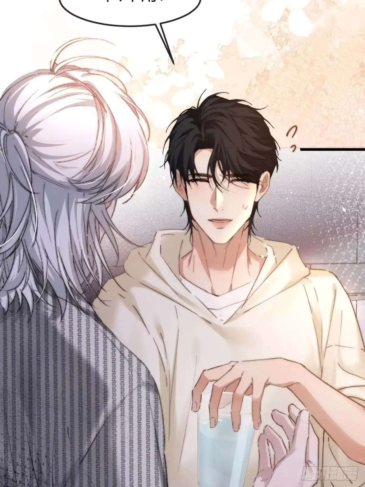 种果无果 14话 诱惑 第37页