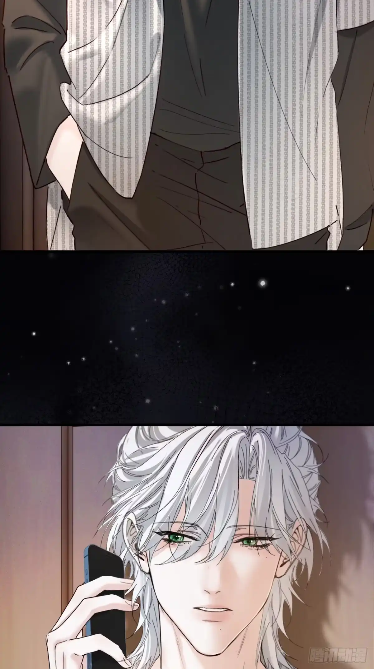 种果无果 14话 诱惑 第61页