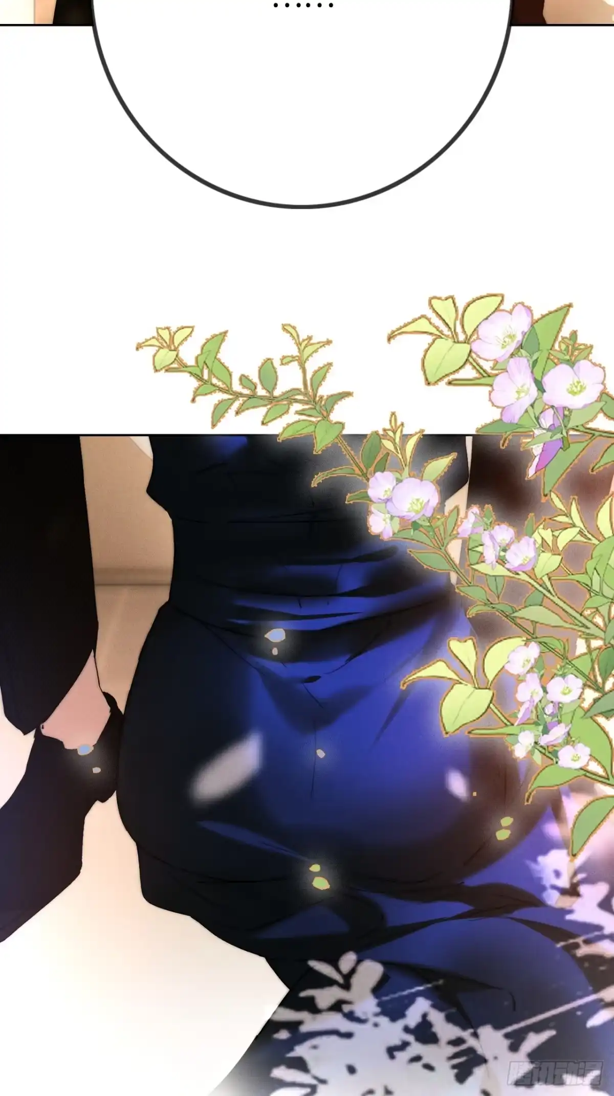 种果无果 15话 不洁的幻想 第22页