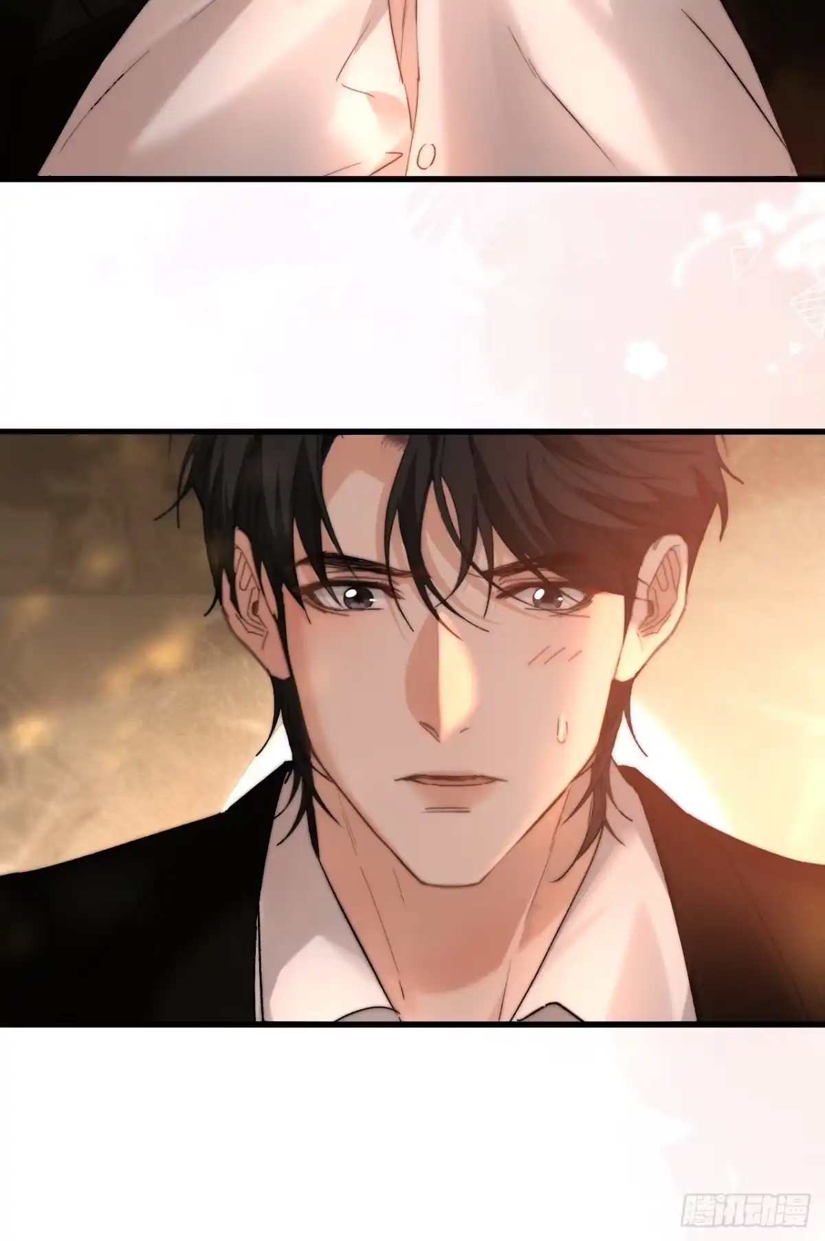 种果无果 15话 不洁的幻想 第26页