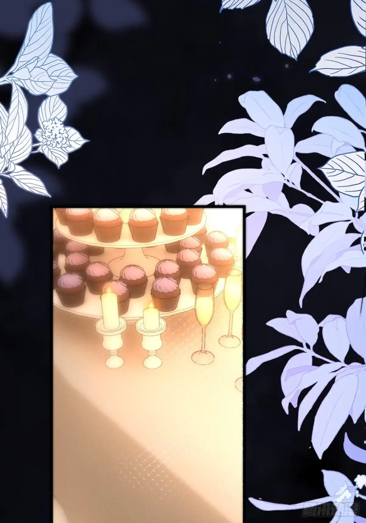 种果无果 15话 不洁的幻想 第40页
