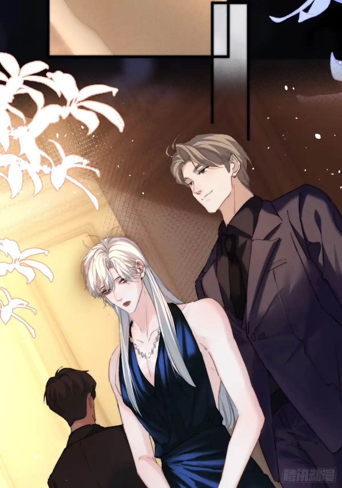 种果无果 15话 不洁的幻想 第41页