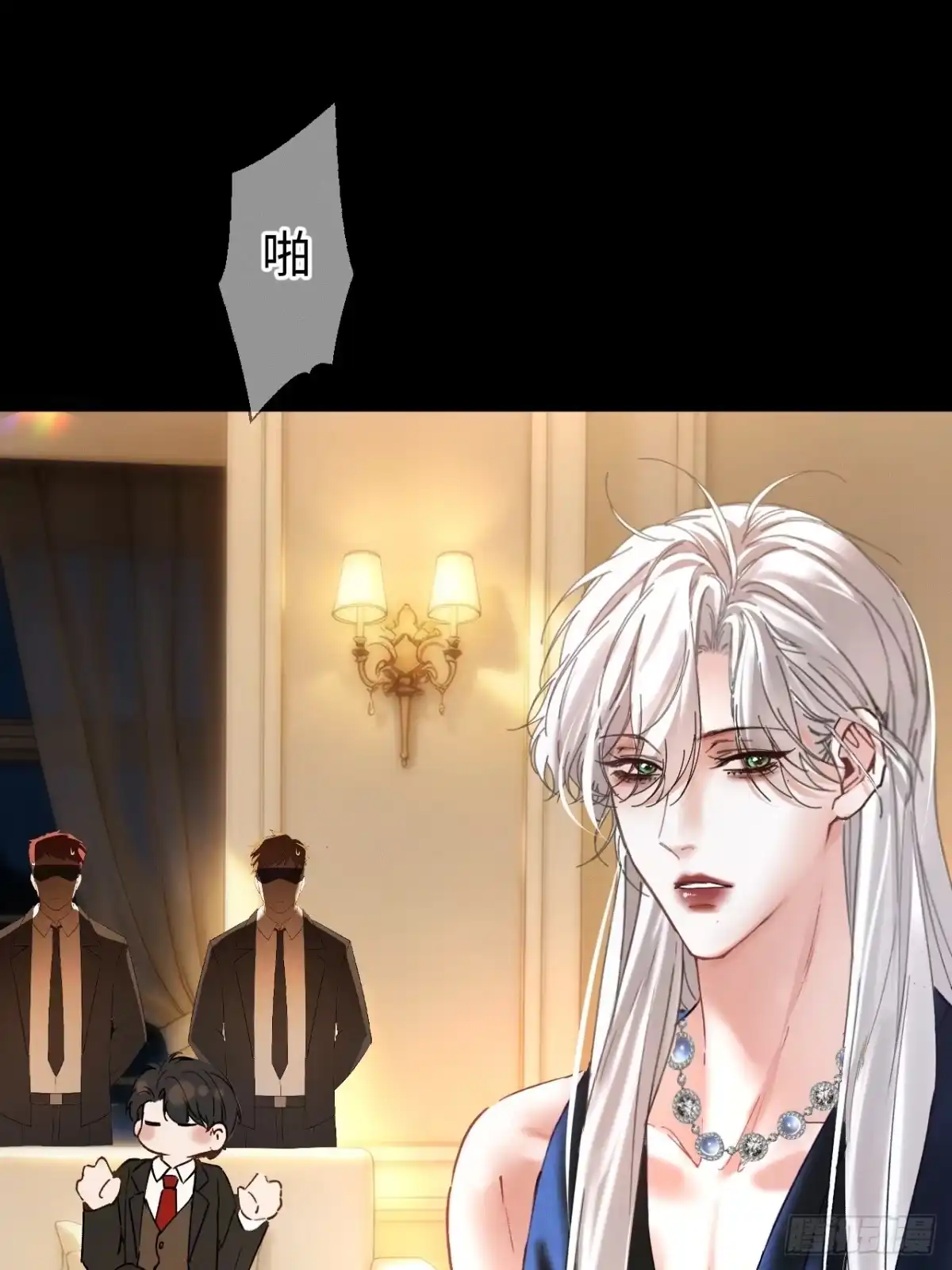 种果无果 15话 不洁的幻想 第43页