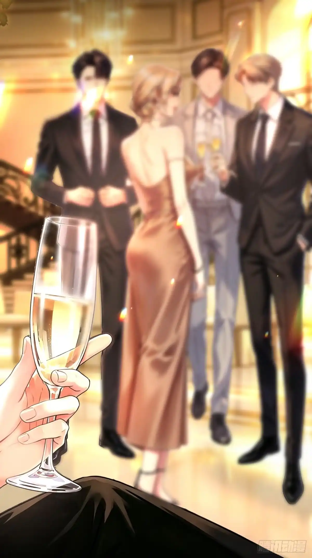 种果无果 15话 不洁的幻想 第63页