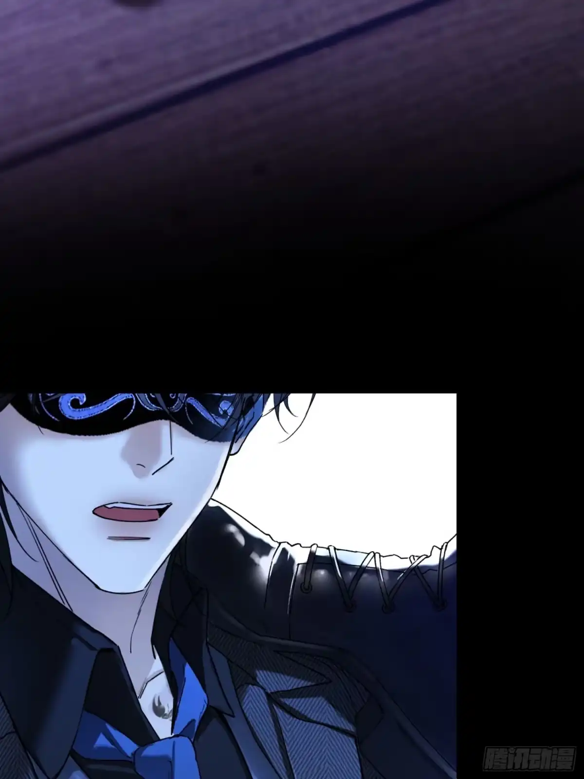 种果无果 02话 身份被发现？！ 第11页
