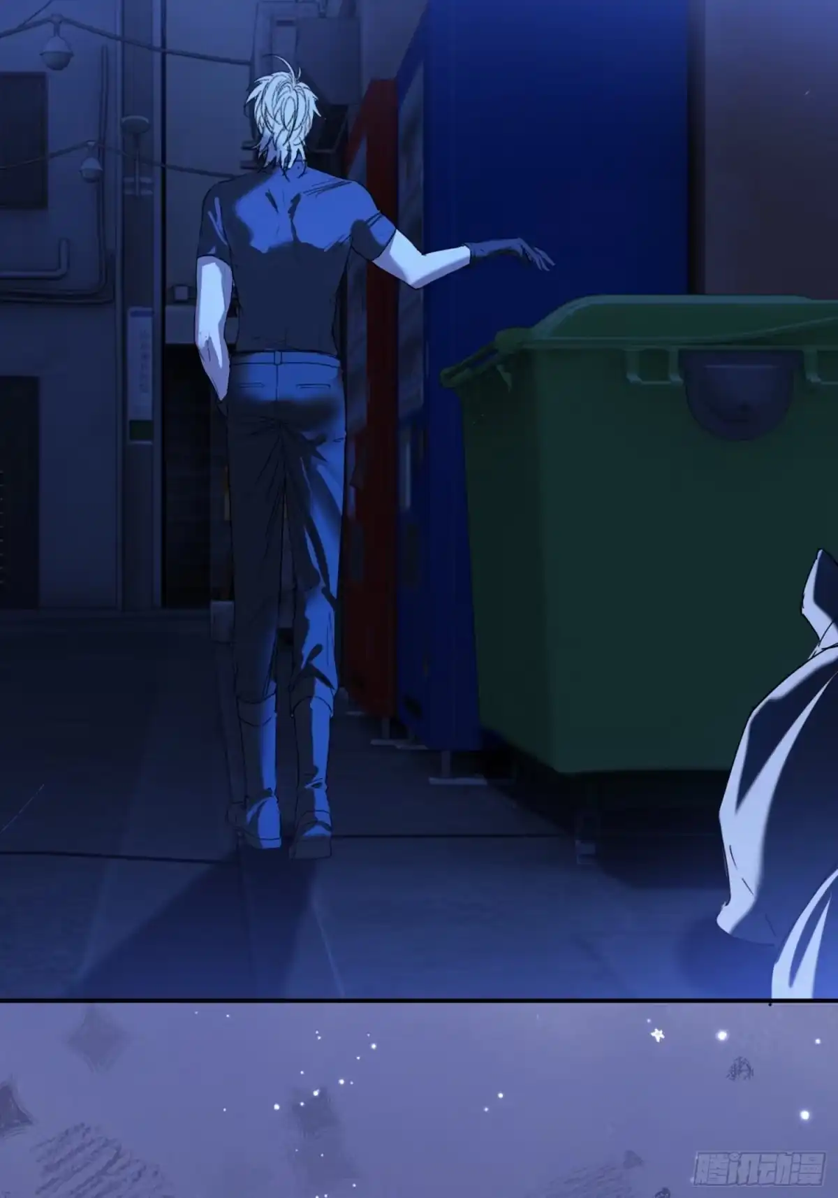 种果无果 02话 身份被发现？！ 第24页
