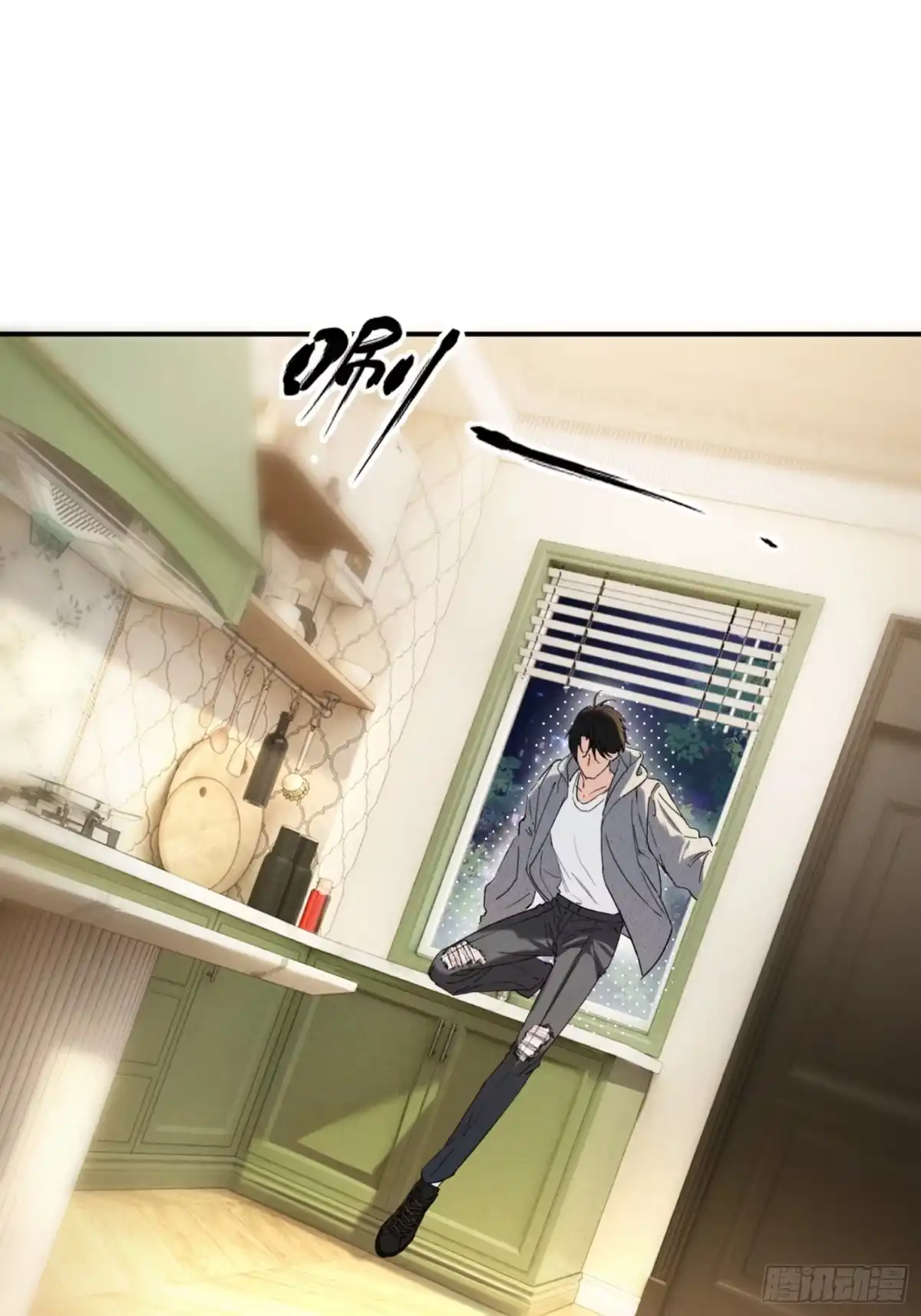 种果无果 02话 身份被发现？！ 第31页