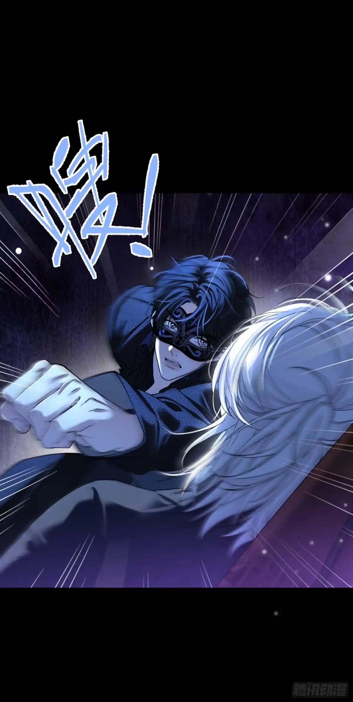 种果无果 02话 身份被发现？！ 第4页