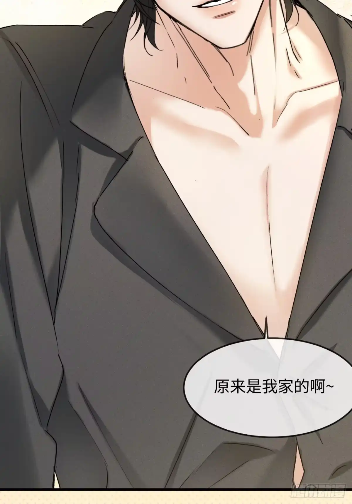 种果无果 04话 异变 第10页