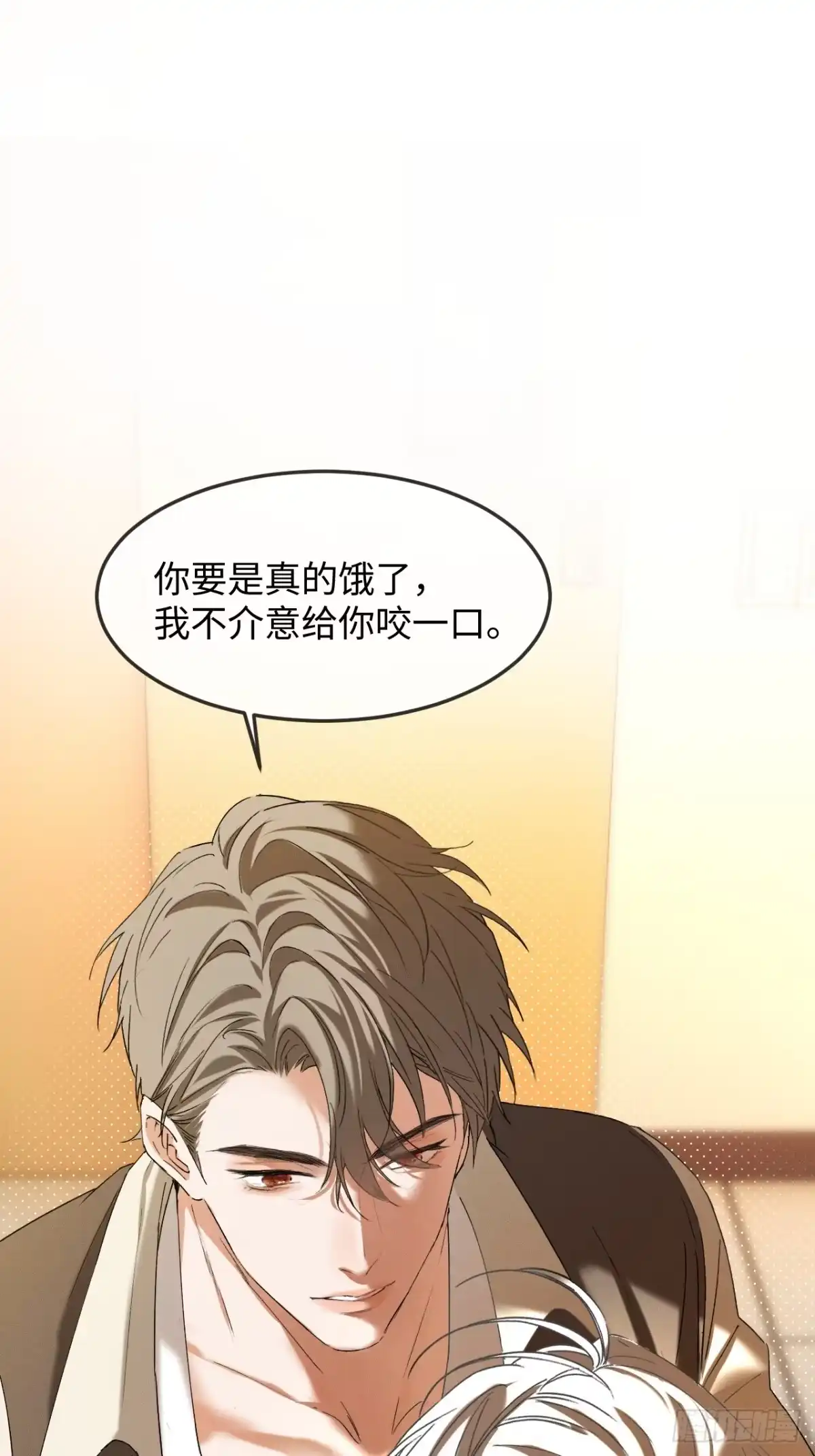 种果无果 04话 异变 第68页