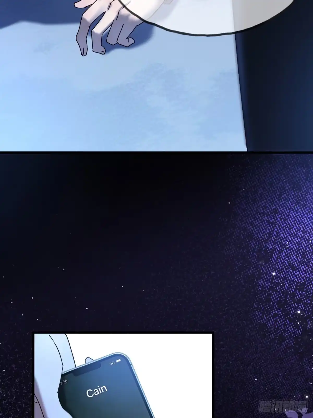 种果无果 06话 轮到你了 第15页