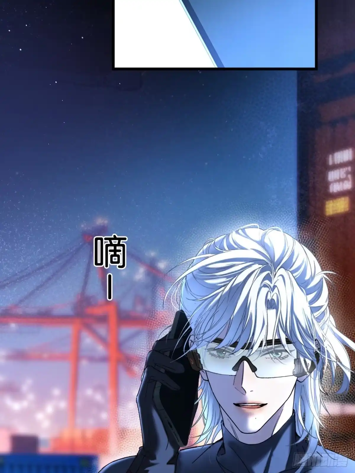 种果无果 06话 轮到你了 第17页
