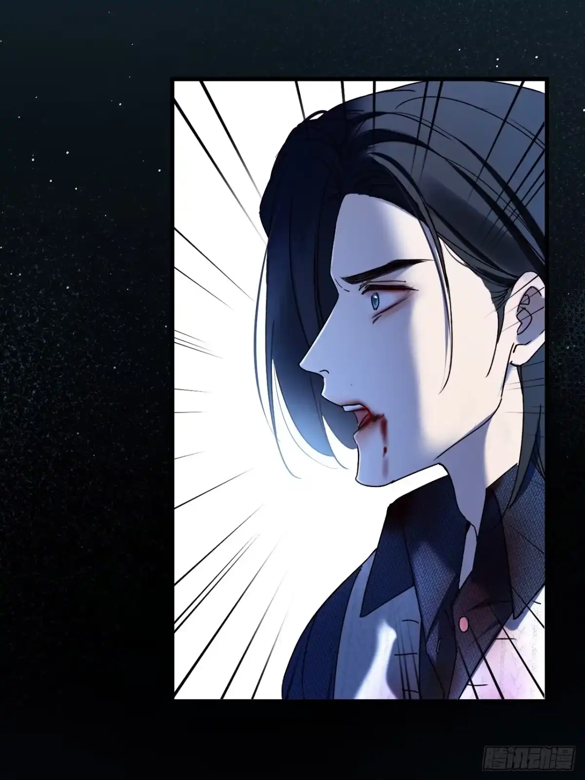种果无果 06话 轮到你了 第39页
