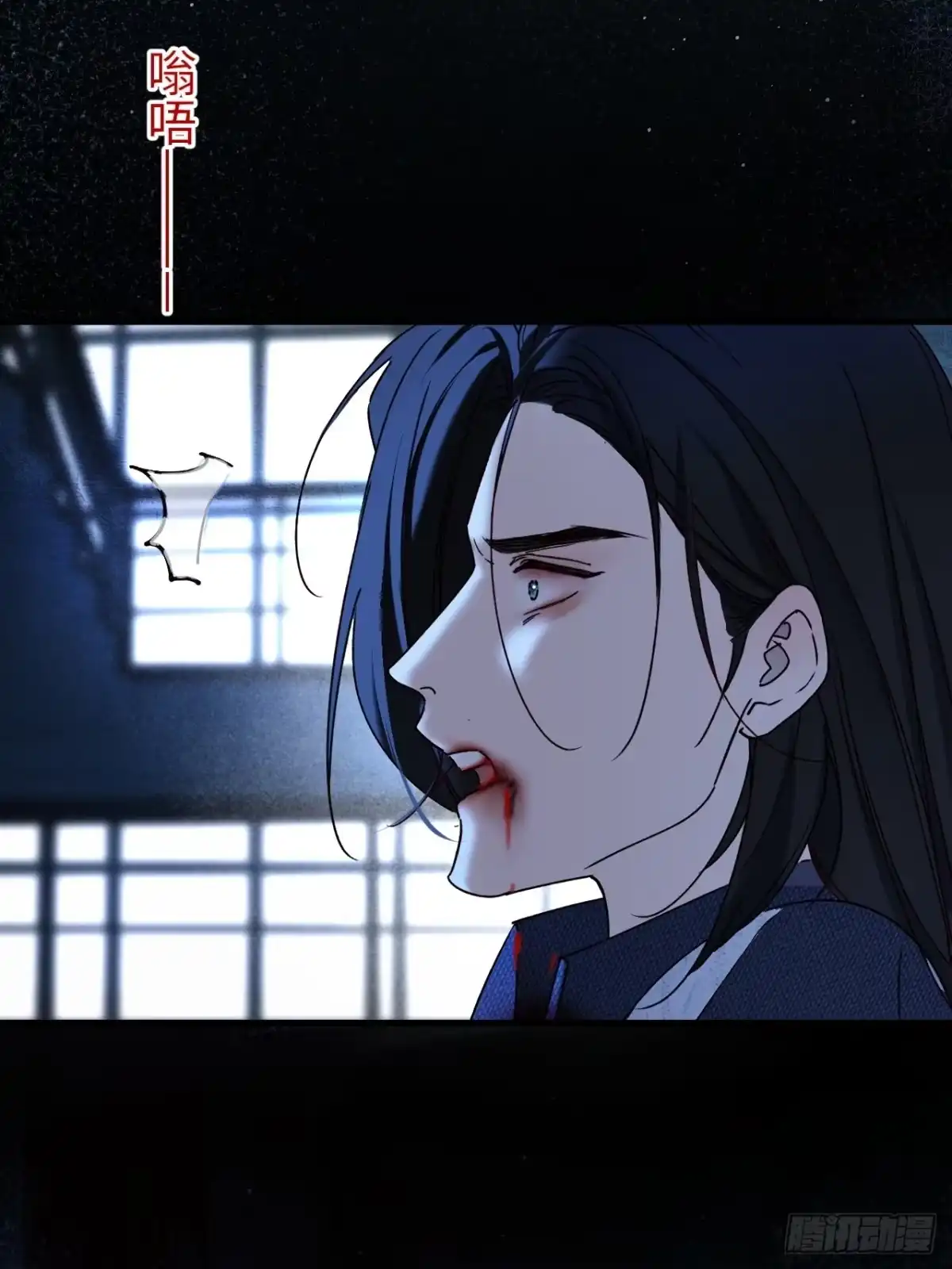 种果无果 06话 轮到你了 第42页