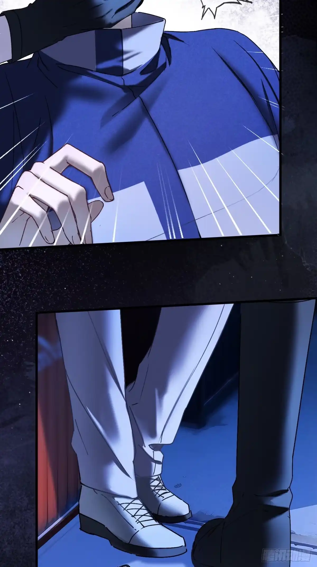 种果无果 06话 轮到你了 第9页