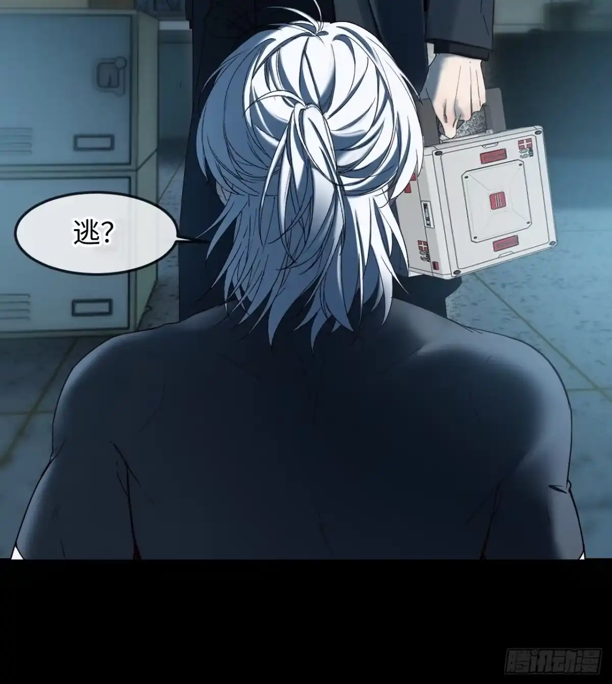 种果无果 07话 我会让你舒服的 第23页