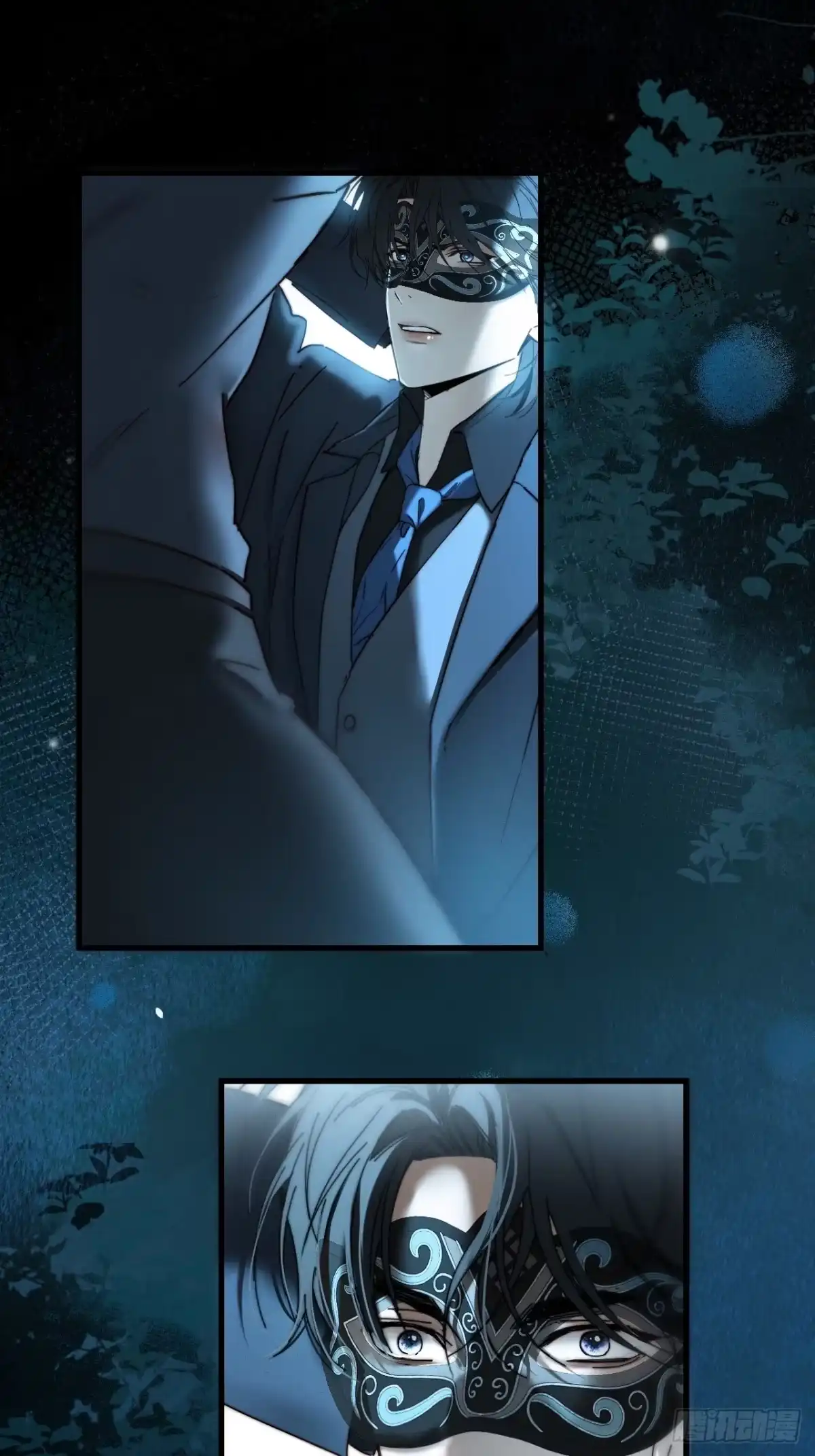 种果无果 07话 我会让你舒服的 第31页