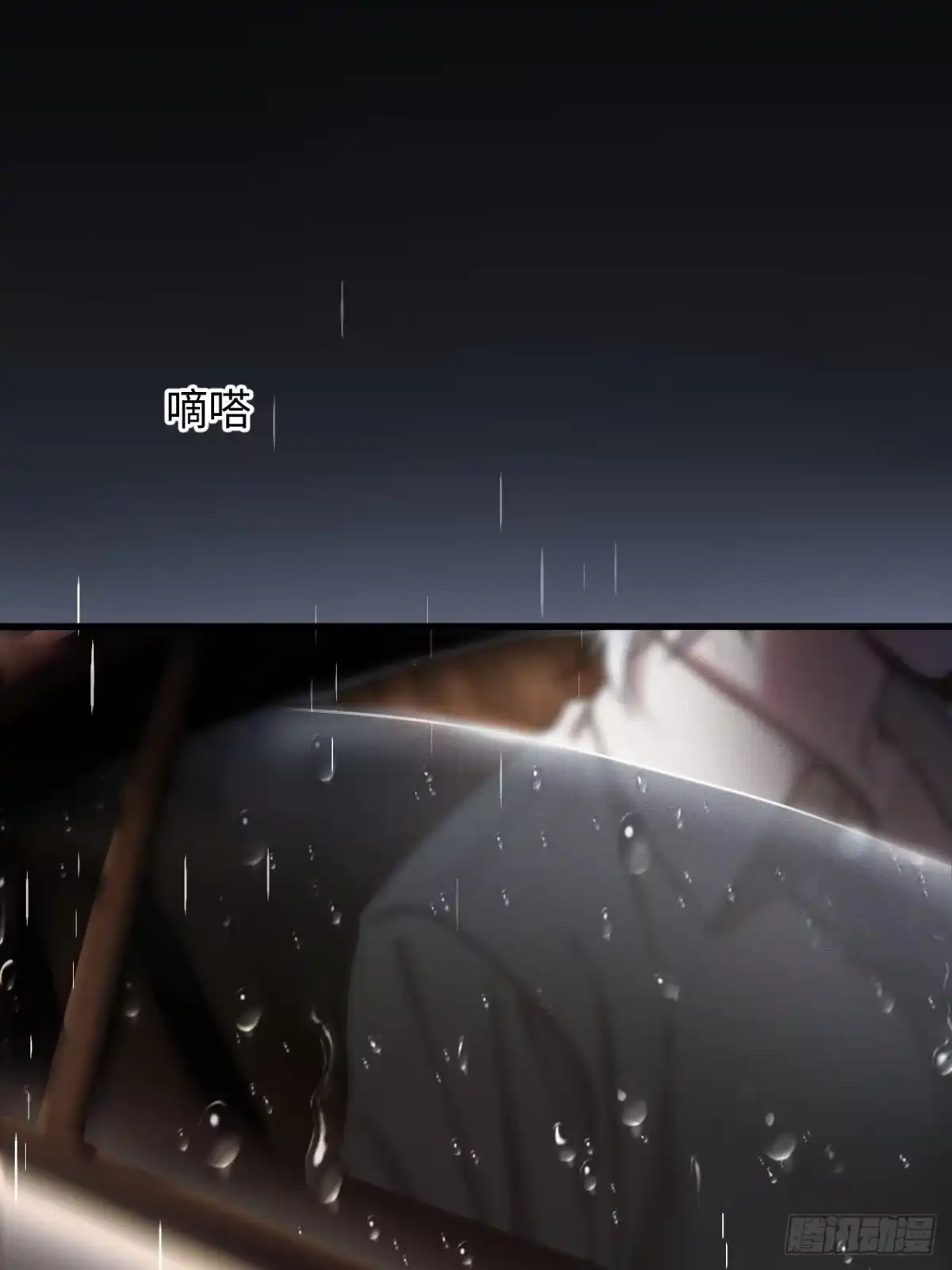 种果无果 07话 我会让你舒服的 第51页