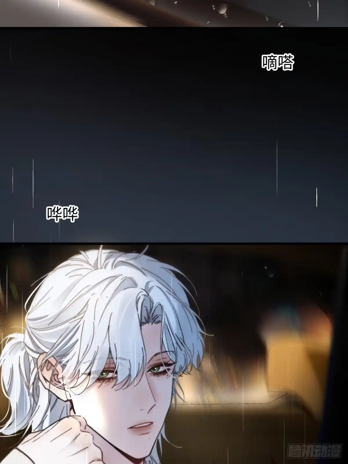 种果无果 07话 我会让你舒服的 第52页