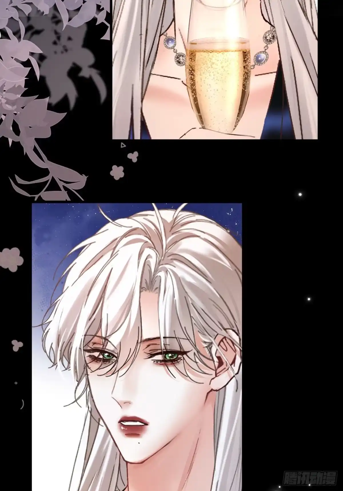 种果无果 16话 麻烦的坏小孩 第15页