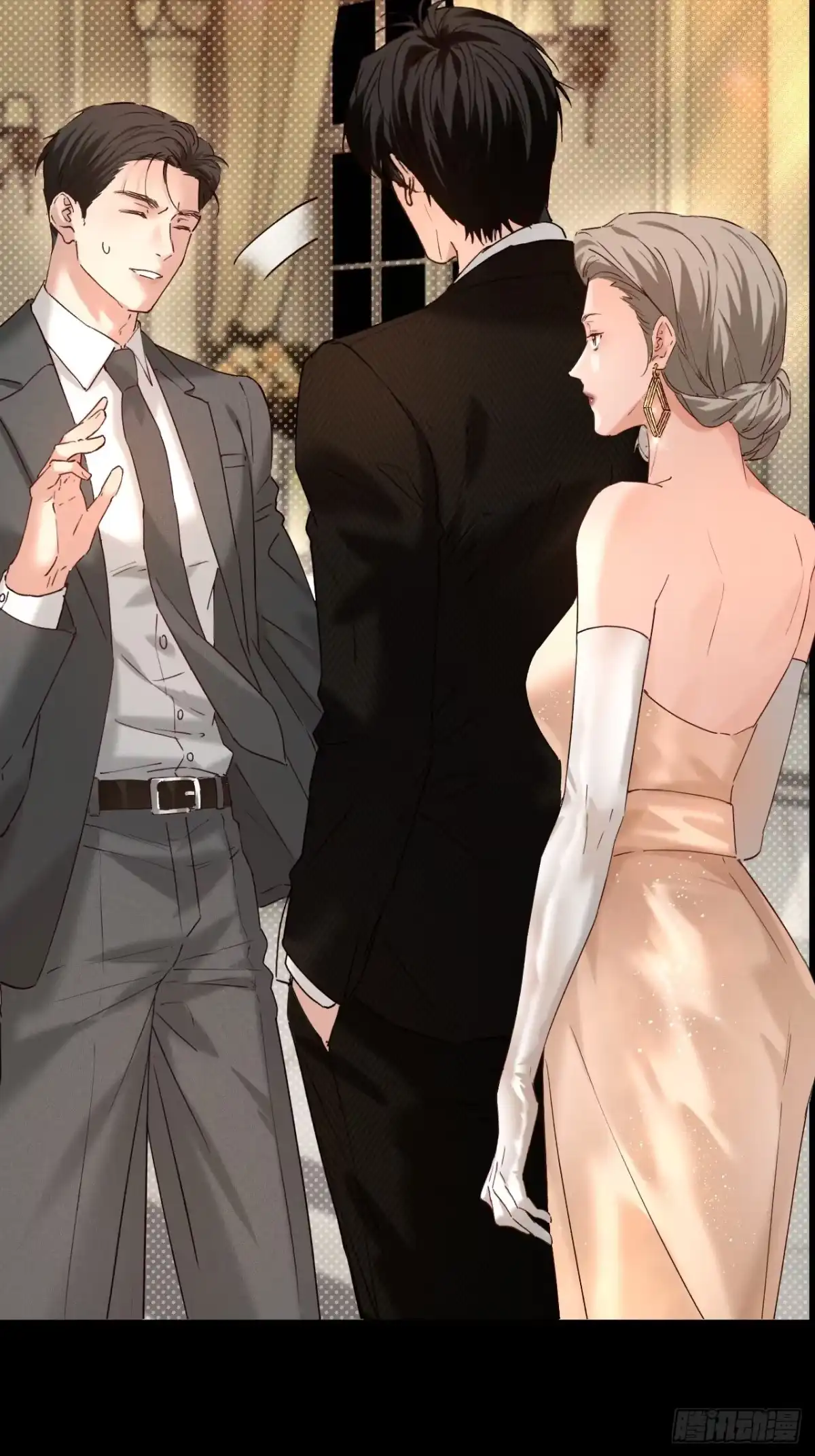 种果无果 16话 麻烦的坏小孩 第33页